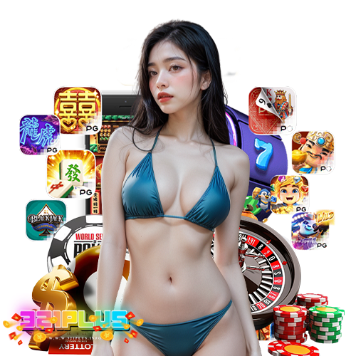321plus เว็บแท้ 100%